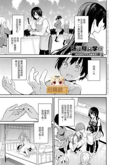 Pierced Ane Taiken Jogakuryou 5 Cumfacial
