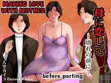 Fishnets [Oozora Kaiko (kaiko)] Haha Ni Koishite ~Wakare No Mae Ni~ | Making Love With Mother ~Before Parting~ [English][Amoskandy] Original Amateur Vids