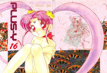 Outdoor PLUS-Y Vol.16 - Sailor moon Tenchi muyo Gundam wing Macross 7 Hell teacher nube Nurse angel ririka sos Kishin douji zenki Tiny