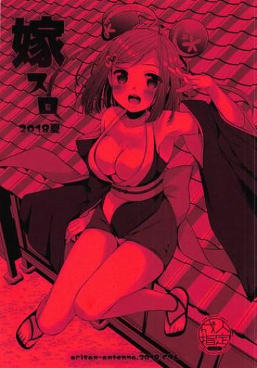 Uncensored Yome Slo 2018 Natsu- Original Hentai Threesome / Foursome