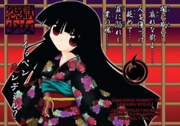 Stockings ENGOKU-SYOJO- Jigoku Shoujo Hentai Car Sex