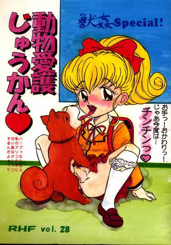 Private Doubutsu Aigo Juukan - Sailor moon Tenchi muyo Minky momo Mama is a 4th grader Doublepenetration