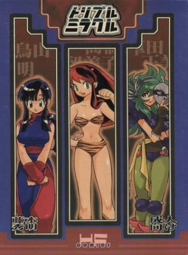 Asian Triple Miracle- Ranma 12 hentai Urusei yatsura hentai Dragon ball hentai Saint seiya hentai Bt x hentai Transex