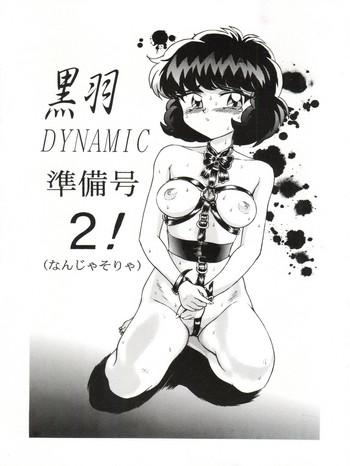 Dick Suck Kuroha Dynamic Junbigou 2! - Tonde buurin Cum On Pussy