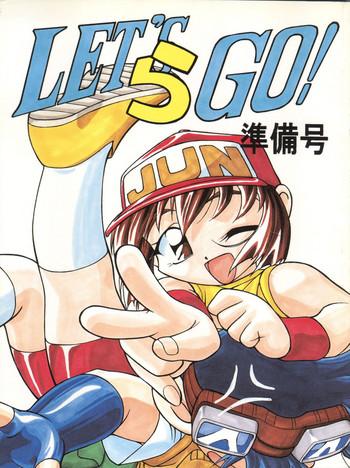 Cock LET'S Ra GO! Junbigou - Bakusou kyoudai lets and go Reverse