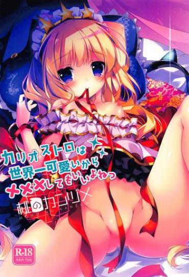 Foda Cagliostro Wa Sekaiichi Kawaii Kara XXX Shite Mo Ii Yo Ne Granblue Fantasy MrFacial