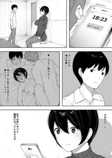Horny Slut Netorase Kara No Uwaki Netorare Manga Original Cuck