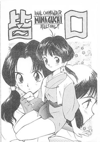 Strange Minaguchi - Anal Commander Mina Guchi - Sailor moon Dragon ball z Amateur Teen