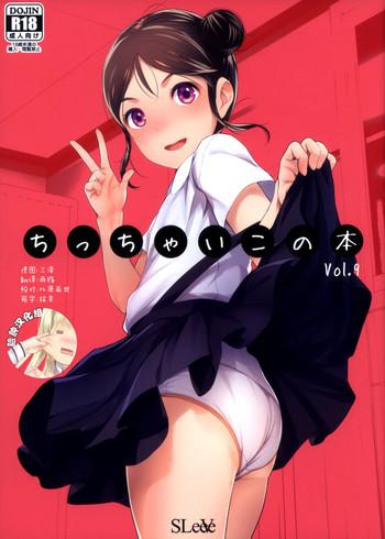 18 Year Old Porn Chicchai Ko no Hon Vol. 9 - Original Cogida