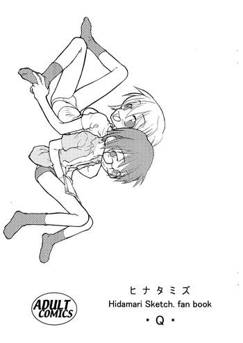 Bareback Hinatamizu - Hidamari sketch Gay Rimming