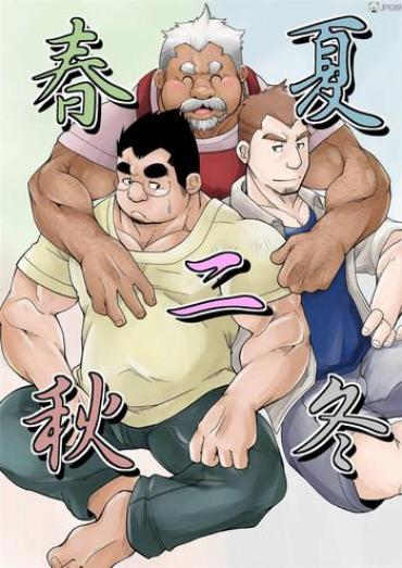 Girl Girl Haru natsu aki fuyu 2- Original hentai Tiny