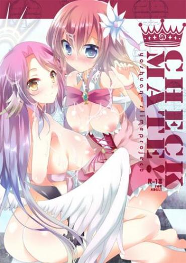Real CHECKMATE!- No Game No Life Hentai Sex Pussy