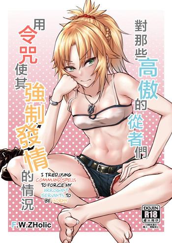 Hard Porn Namaiki na Servant-tachi o Reiju de Kyousei Hatsujou Sasete Mita - Fate grand order Amateur Sex