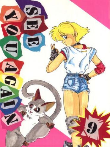 Yaoi Hentai SEE YOU AGAIN 9- Sailor Moon Hentai Ah My Goddess Hentai Patlabor Hentai Goldfish Warning Hentai The Bush Baby Hentai Nangoku Shounen Papuwa-kun Hentai Patalliro Hentai Masturbation