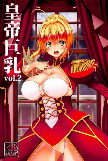 Chibola Koutei Kyonyuu Vol. 2 - Fate extra Cock
