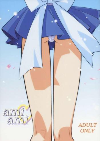 Analfuck Ami Ami - Sailor moon Glory Hole