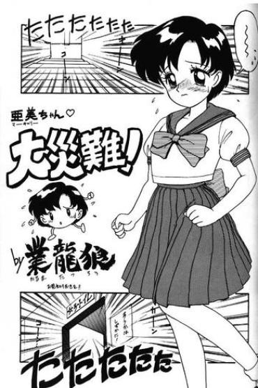 Pantyhose Ami And Usagi Sailor Moon Italiana