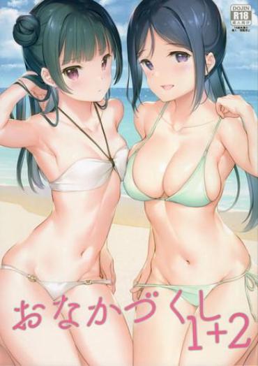 Natural Onaka Zukushi 1+2- Love Live Sunshine Hentai Orgame