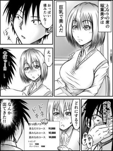 Amateur Teen Kiss wa ¥300- Original hentai Ass To Mouth