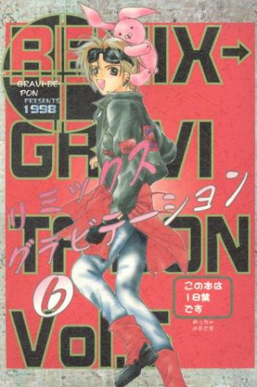 Mother Fuck Remix Gravitation 6- Gravitation Hentai Hi-def