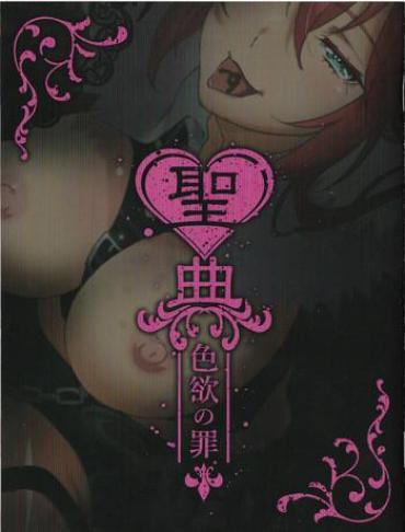 Gay Straight Sin: Nanatsu No Taizai Vol.7 Limited Edition Booklet Seven Mortal Sins OCCash