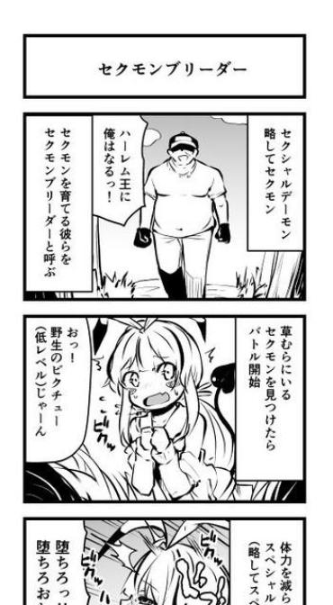 Big Penis Atama No Warui Manga Kaita- Original Hentai Cheating Wife