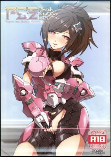 Bathroom PSE- Phantasy star online 2 hentai Amateur