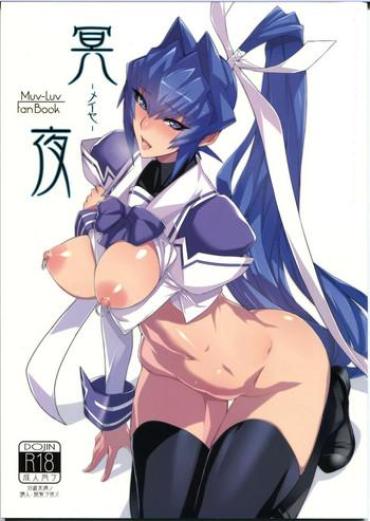 Sex Toys Meiya- Muv-luv Hentai Reluctant