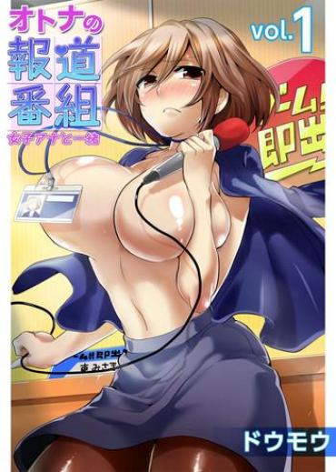 Best Blowjob [Doumou] Otona No Houdou Bangumi ~Joshi Anno To Issho~ Vol. 1-3 Butt Plug