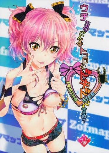 Gay Kissing Uchira No Donna Tokoro Ni Doki Doki Suru? The Idolmaster Gay Public