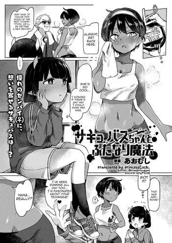 Big breasts Succubus-chan to Futanari Mahou Threesome / Foursome