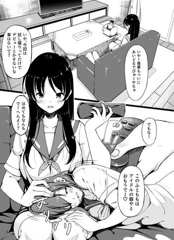 Gay Sex Shimizudani Ryuuka no Mijikai Ero Manga - Saki Titten