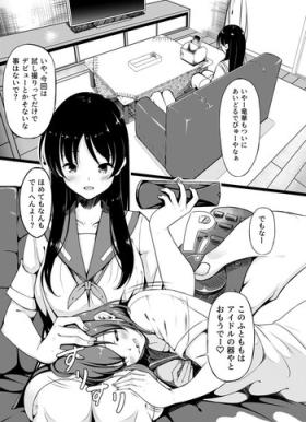 Dominate Shimizudani Ryuuka no Mijikai Ero Manga - Saki Hot Cunt