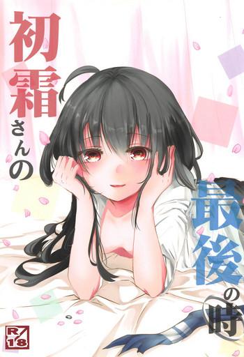 Storyline Hatsushimo-san no Saigo no Toki - Kantai collection Footfetish