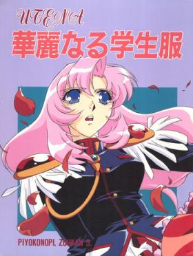 Nylon Utena Karei Naru Gakuse Huku - Revolutionary girl utena Bondagesex