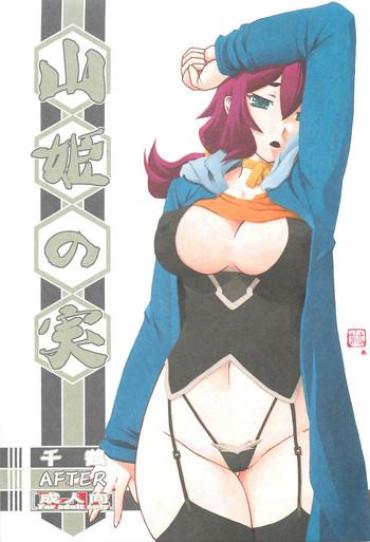 Flashing Akebi No Mi - Chizuru AFTER- Original Hentai Free Amateur Porn
