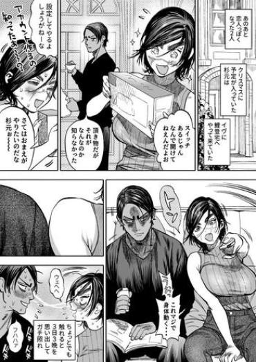 Solo Female ※女体化 鯉杉♀えろまんが- Golden Kamuy Hentai Mature Woman
