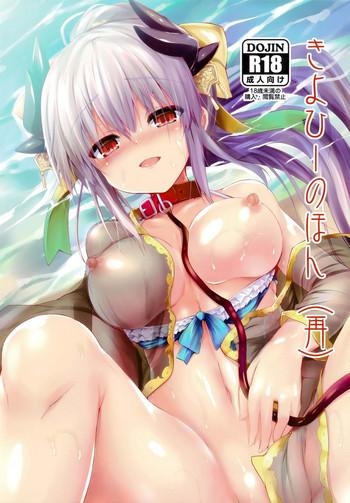 Hot Women Having Sex (C92) [ASTRONOMY (SeN)] Kiyohii no Hon (Sai) | Kiyohii's Book (Fate/Grand Order) [English] {Doujins.com} - Fate grand order Cams