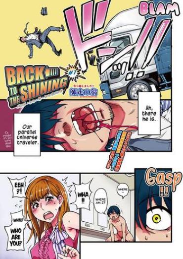 Behind BACK TO THE SHINING Ch.1-5 Parody