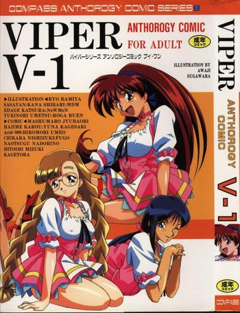 Messy Viper V-1 - Viper Cowgirl