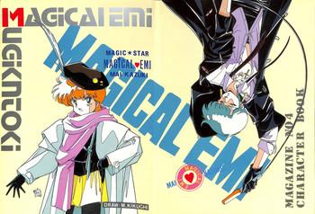 Gayclips Character Hon Bessatsu Vol. 4 - Magical emi Gay Domination