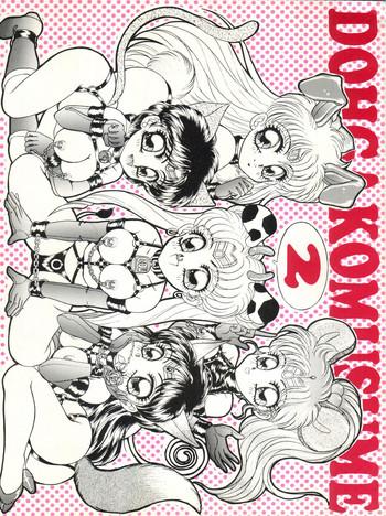 Student (C43) [Studio Z-Agnam (Azuma Kyouto, Hibiki Jun) DOHGA KOMUSUME 2 (Sailor Moon, Minky Momo, Zettai Muteki Raijin-Oh) - Sailor moon Minky momo Zettai muteki raijin oh Anal Creampie