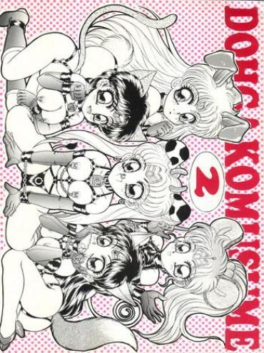 Big Butt (C43) [Studio Z-Agnam (Azuma Kyouto, Hibiki Jun) DOHGA KOMUSUME 2 (Sailor Moon, Minky Momo, Zettai Muteki Raijin-Oh) Sailor Moon Minky Momo Zettai Muteki Raijin Oh AdultGames