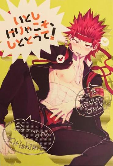 Uncensored Full Color Itoshikerya Koso, Shito Tou Te!- My Hero Academia Hentai For Women
