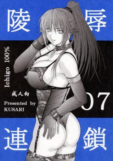 SpicyBigButt Ryoujoku Rensa 7 Ichigo 100 Nerd