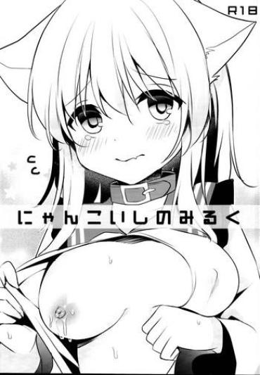 Harcore Nyan Koishi No Milk Touhou Project Cam Sex