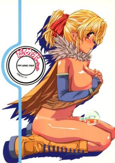 Sex Toys DAMEPotion- Ragnarok Online Hentai Variety