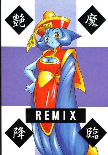 BangBus Enma Kourin REMIX Darkstalkers Husband