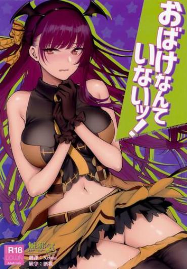 Culo Grande Obake nante Inai!- Girls frontline hentai Gostosas