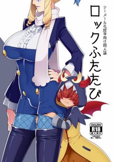 Gape Lock Futatabi Go Princess Precure Tribute